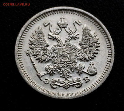10 копеек 1911 ЭБ СПБ (А98) 30.03 - LsWppiBYvmk