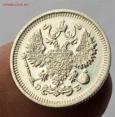10 копеек 1911 ЭБ СПБ (А98) 30.03 - 1