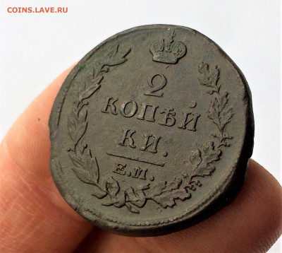 2 копейки Александра1 1815 НМ ЕМ (А107) 30.03 - qIzf6Pgj39U