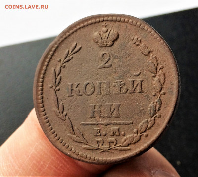 2 копейки 1810г НМ ЕМ Пчела (А111) 30.03 - oTpgignjtsA