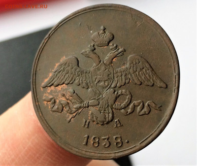 2 копейки масон 1838 НА ЕМ (А121) 30.03 - aiEZqiUJmbw