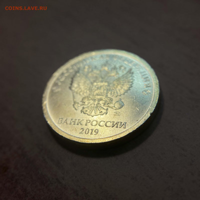 10 рублей 2019 - полный раскол аверса на штемпеле Г, UNC - IMG_1561