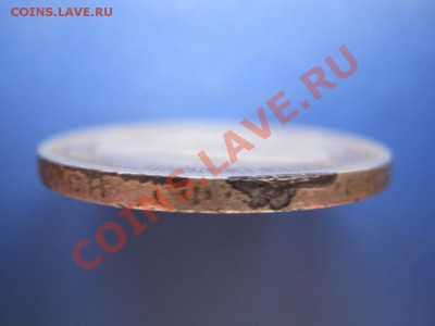 50 копеек 1899 г. ( ФЗ ) до 18 октября ________22-00________ - 2.3