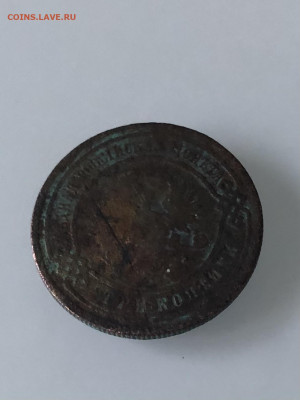 Монета 3 копейки 1902 года до 30.03 - 431169DA-1037-49E7-BC7F-ACC8567ACE00