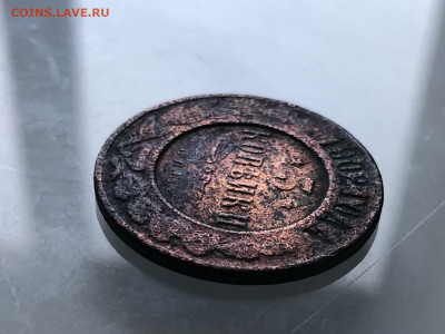 Монета 3 копейки 1902 года до 30.03 - 65158740-AFA7-4200-94A0-780C44A8FF31