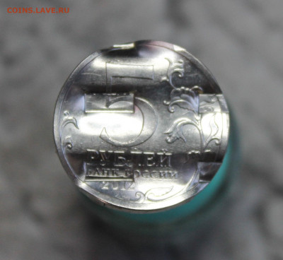 5 рублей 2012 Бой при Вязьме ГАШЕНЫЕ-раскол штемпеля до30.03 - IMG_7839.JPG