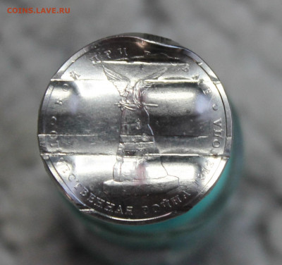 5 рублей 2012 Бой при Вязьме ГАШЕНЫЕ-раскол штемпеля до30.03 - IMG_7840.JPG