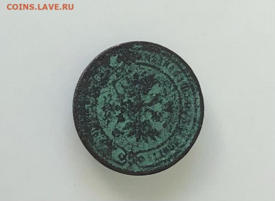 2 копейки 1881 года до 30.03 - 5FD74D84-79BC-421C-9305-39F0CC7D1EA6