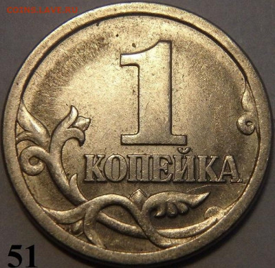 Помогите с гравировкой поводьев 1 коп 2003СП. - 51 (3).JPG