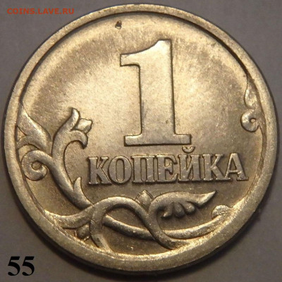 Помогите с гравировкой поводьев 1 коп 2003СП. - P3280022.JPG