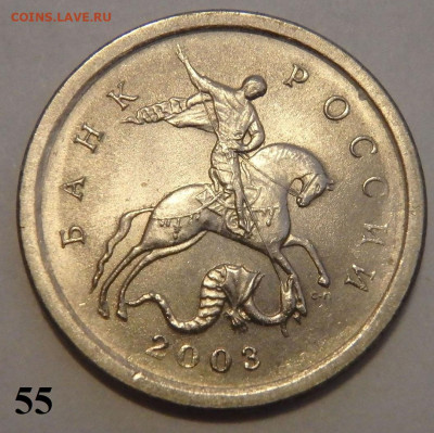 Помогите с гравировкой поводьев 1 коп 2003СП. - P3280001.JPG