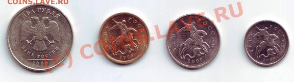 50 коп 2003 с-п шт.2.32 - 2009 набор.JPG