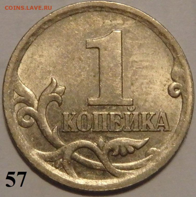 Помогите с гравировкой поводьев 1 коп 2003СП. - 57 (2).JPG
