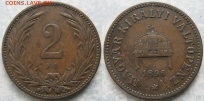 Венгрия 2 филлера 1896 до 03-04-21 в 22:00 - Венгрия 2 филлера 1896    10531