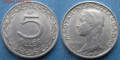 Венгрия 5 филлеров 1961 до 03-04-21 в 22:00 - Венгрия 5 филлеров 1961     10198