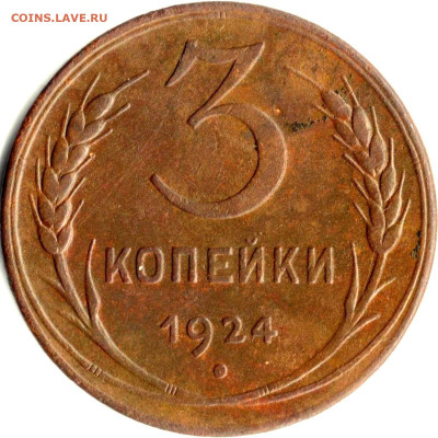 Рис.2 - Новая монета - 302b