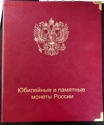 Альбом "Коллекционер" с Юб. монетами 1999-2014 г 01.04 22:00 - 01_Fotor
