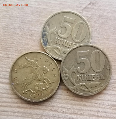 ЛОТ РЕДКИХ И Не ЧАСТЫХ Монет ПОПОЛНЯЕМЫЙ до 3.04 в 22.30 - IMG_20210328_150215