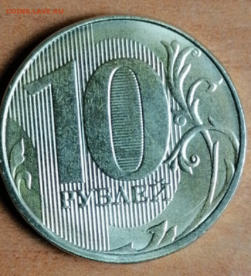10 рублей 2019г. мини расколы - CM210328-115516002