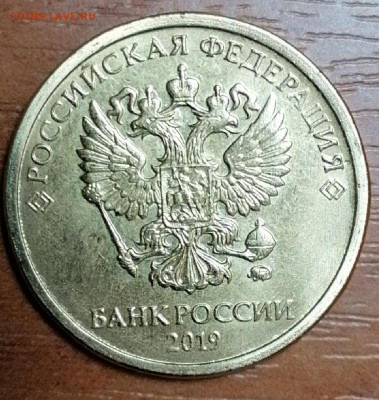 10 рублей 2019г. мини расколы - CM210328-115709010