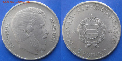 Венгрия 5 форинтов 1967 до 03-04-21 в 22:00 - Венгрия 5 форинтов 1967     6135