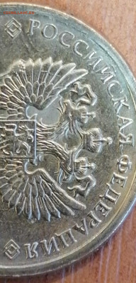 10 рублей 2019г. мини расколы - CM210328-121919037
