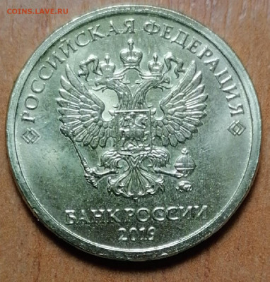 10 рублей 2019г. мини расколы - CM210328-121646035