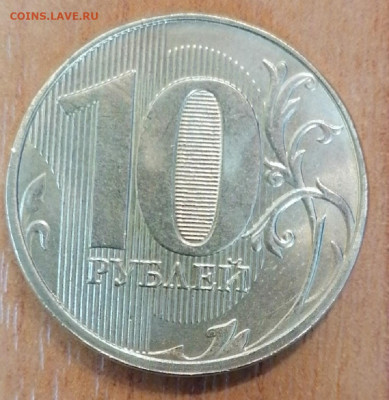 10 рублей 2019г. мини расколы - CM210328-122638059