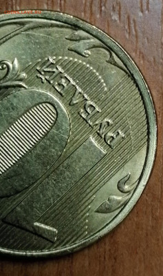 10 рублей 2019г. мини расколы - CM210328-122849065