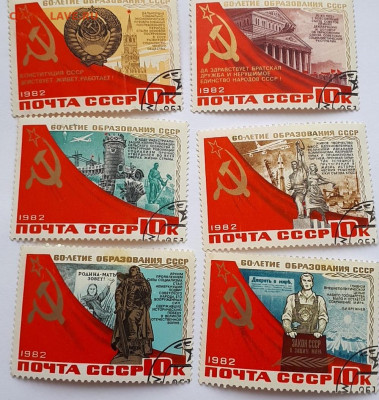 Марки, есть интересные. До 3.04.21г, 21-00 - mir_20200225_102542