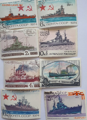 Марки, есть интересные. До 3.04.21г, 21-00 - mir_20200225_103351