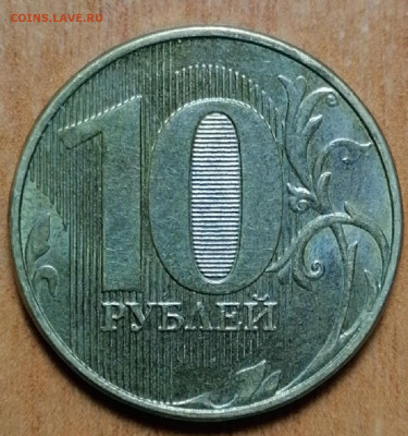 10 рублей 2019г. мини расколы - CM210328-123411087