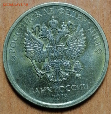 10 рублей 2019г. мини расколы - CM210328-123435089