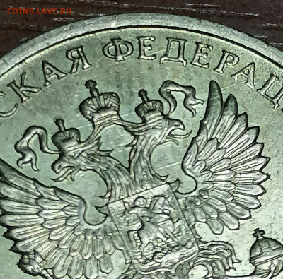 10 рублей 2019г. мини расколы - IMG_20210328_154433