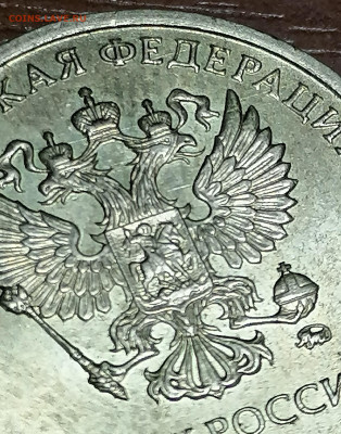 10 рублей 2019г. мини расколы - IMG_20210328_154440