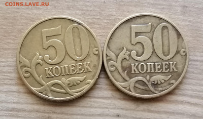 ЛОТ РЕДКИХ И Не ЧАСТЫХ Монет ПОПОЛНЯЕМЫЙ до 3.04 в 22.30 - IMG_20210328_154119