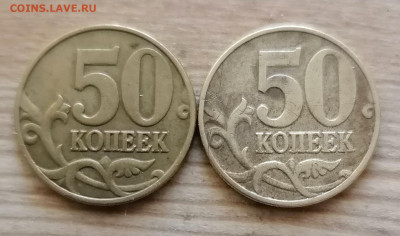 ЛОТ РЕДКИХ И Не ЧАСТЫХ Монет ПОПОЛНЯЕМЫЙ до 3.04 в 22.30 - IMG_20210328_154047
