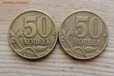 ЛОТ РЕДКИХ И Не ЧАСТЫХ Монет ПОПОЛНЯЕМЫЙ до 3.04 в 22.30 - IMG_20210328_154015