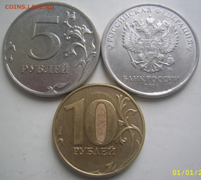 Полные расколы 5,10 рублей до 29.03 22-00 - полные 5 10 обратные