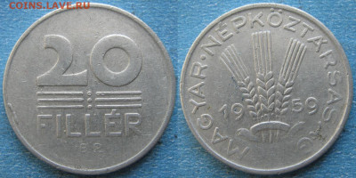 Венгрия 20 филлеров 1959 до 03-04-21 в 22:00 - Венгрия 20 филлеров 1959     10561