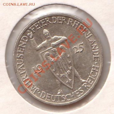 Weimarer Republik 3 Mark помогите с ценой - 10017.JPG