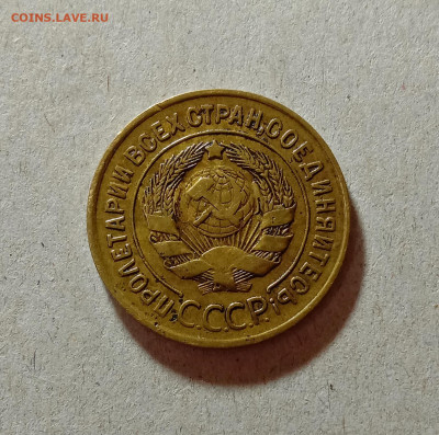 3 копейки 1929,1931,1934. До 30.03.21 в 22.00 МСК - аук2