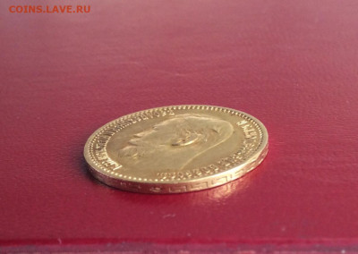 5 рублей 1898г - DC155C09-DCF4-4124-BE88-0885904F8D81