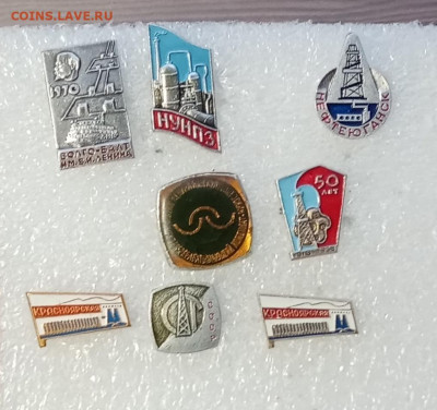 Интересные знаки по 20р до 03.04.21 в 22.00 по мск - IMG_20210328_181412