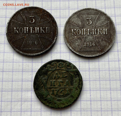ЛОТ 30 монет РИ. 1751-1916 гг. - 33BFB5B8-C8F1-47B0-BF91-D671BBBD525A