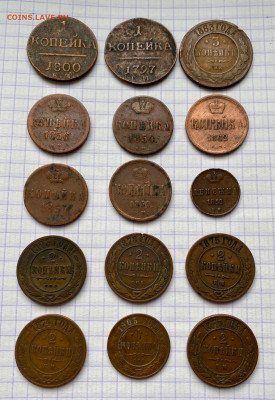 ЛОТ 30 монет РИ. 1751-1916 гг. - 18FD1139-E67A-40C0-8296-87A7707CB6CF