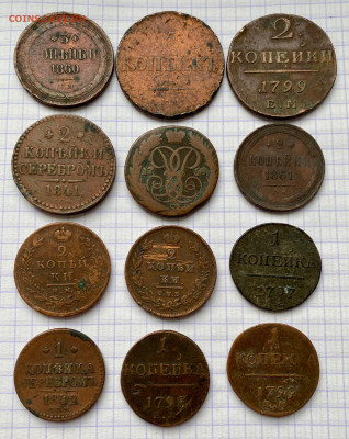 ЛОТ 30 монет РИ. 1751-1916 гг. - EB9E32EA-4413-4E6A-9282-DC8F8DA53BBE