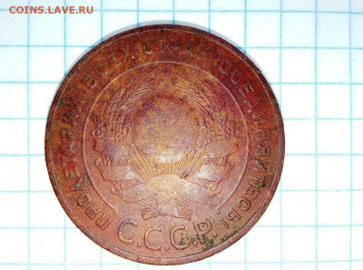 С рубля! 5 копеек 1924. До 1.04. В 21-00 МСК. - i (88)