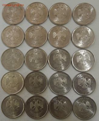 5 руб. 2010 г. СПМД-20 штук 31.03.2021 22:00 МСК - 100_3468.JPG