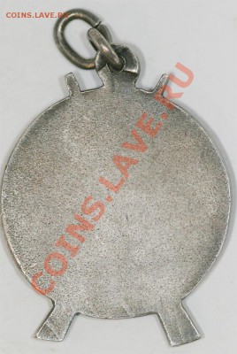 Знак "За отличную стрельбу" - naj0137-2b